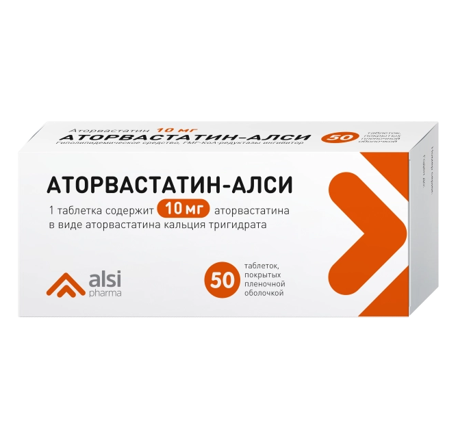 АТОРВАСТАТИН-АЛСИ ТАБ. П/О ПЛЕН. 10МГ №50