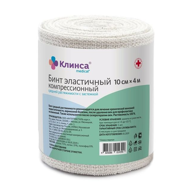 Бинт эластичный компрессионный клинса средней растяжимости10х400 см (застежка) (интекс) 