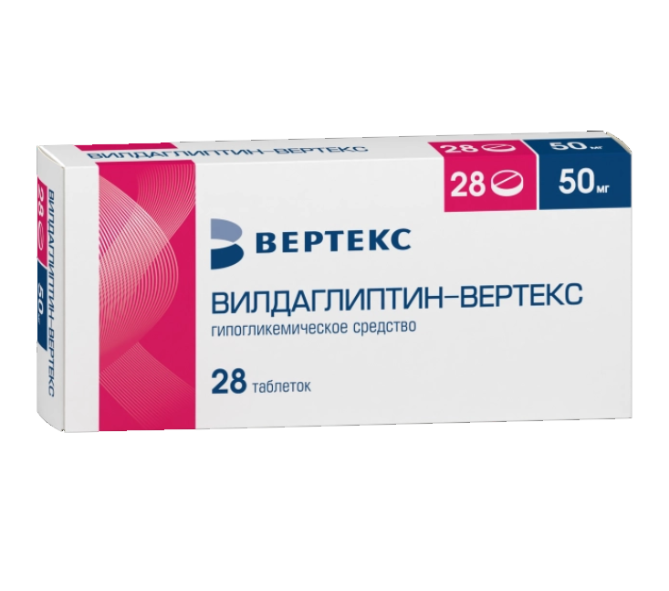 Вилдаглиптин-Вертекс таб. 50мг №28 и/у