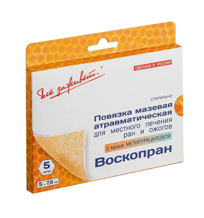 ВоскоПран Повязка с мазью метилурацила 7,5х5 см 5 шт.