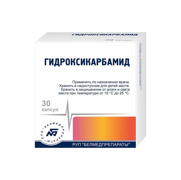 Гидроксикарбамид капсулы 500мг №30 
