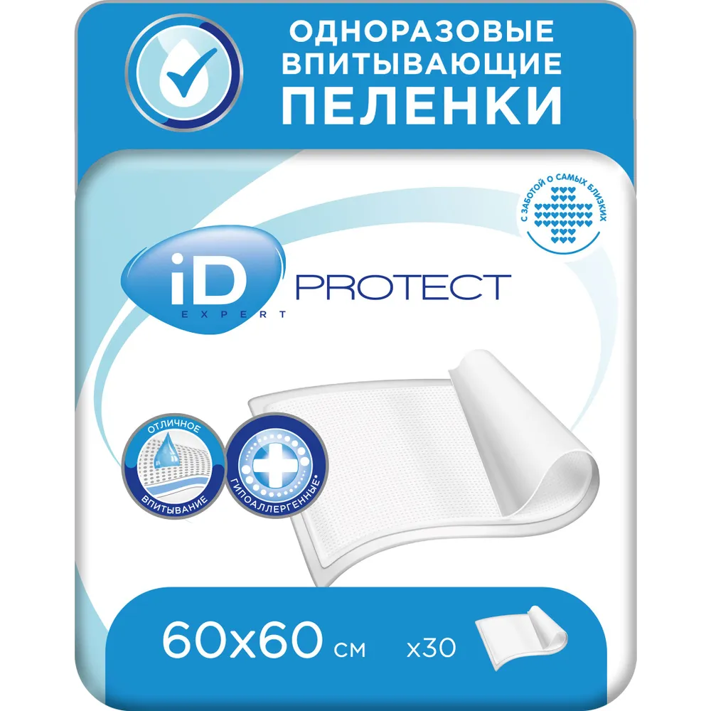 iD Protect expert медицинские одноразовые впитывающие пеленки 60х60см №30