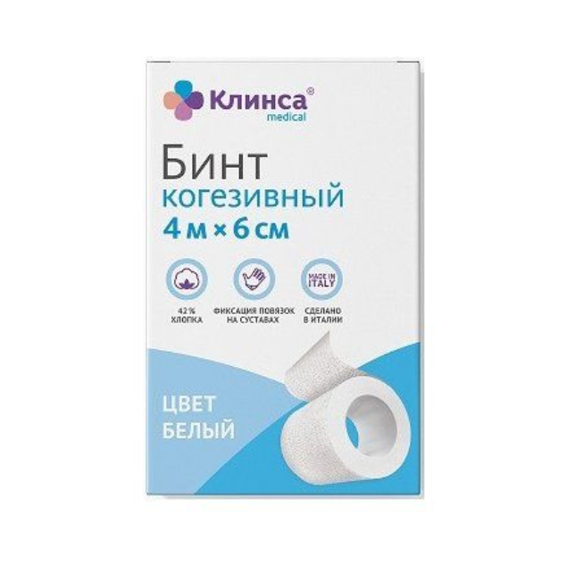 Клинса бинт эластичный когезивный (самофиксирующийся) 4м*6 см белый 'вариант'