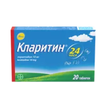 Кларитин табл 10 мг х20