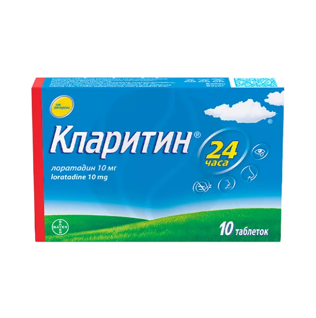 Кларитин табл 10 мг х10 # #