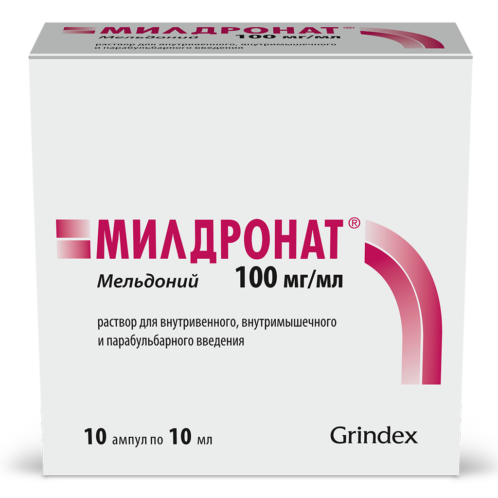 Милдронат р-р в/в, в/м и параб введ 100 мг/мл амп 10 мл х10
