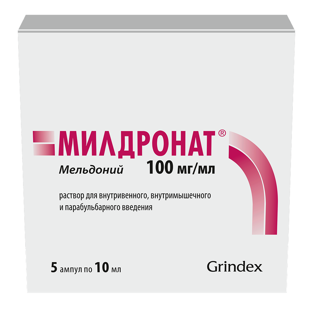 Милдронат р-р в/в, в/м и параб введ 100 мг/мл амп 10 мл х5