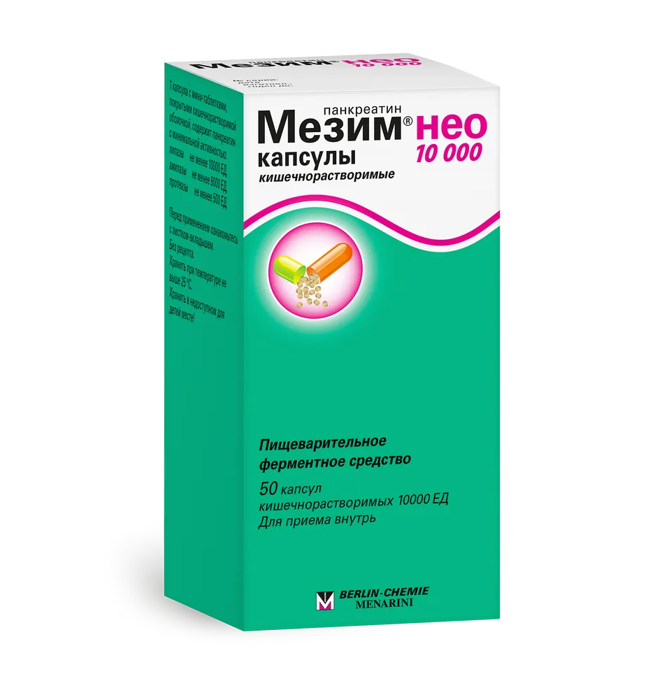Мезим нео 10000 капсулы кишечнорастворимые 10000ЕД №50