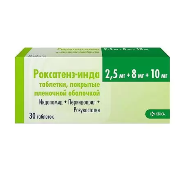 Роксатенз-инда табл п/о плен 2,5 мг +8 мг +10 мг х30