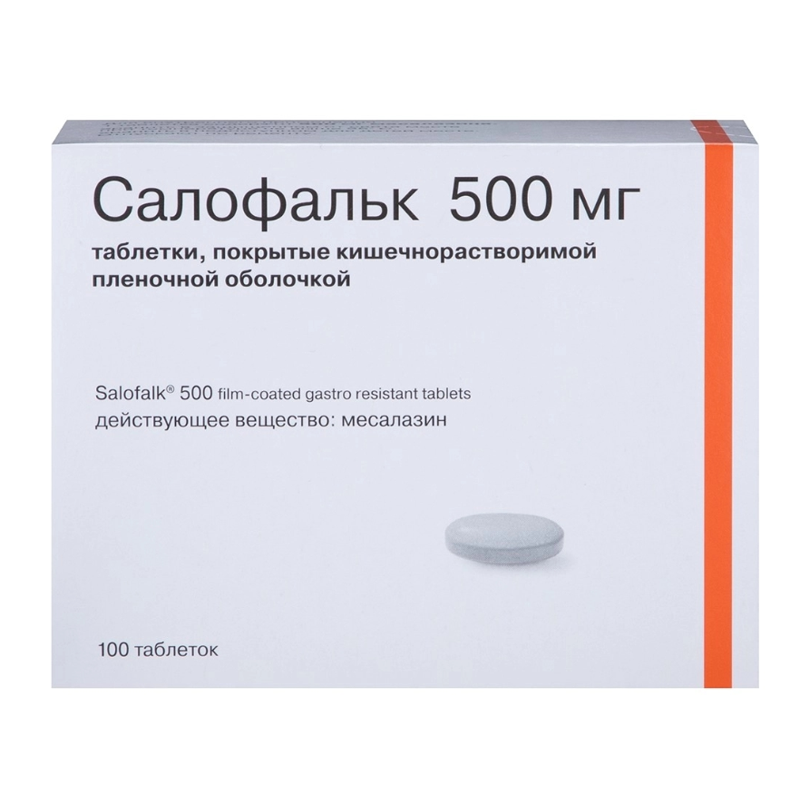 Салофальк табл п/о плен кишечнораст 500 мг х100 #