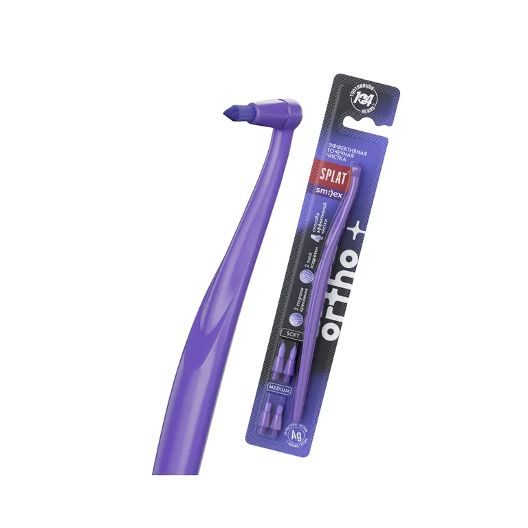 Splat Smilex ORTHO+ щетка зубная инновационная монопучковая со сменными головками (скидка в цене 20% при заказе кратно 2 уп)
