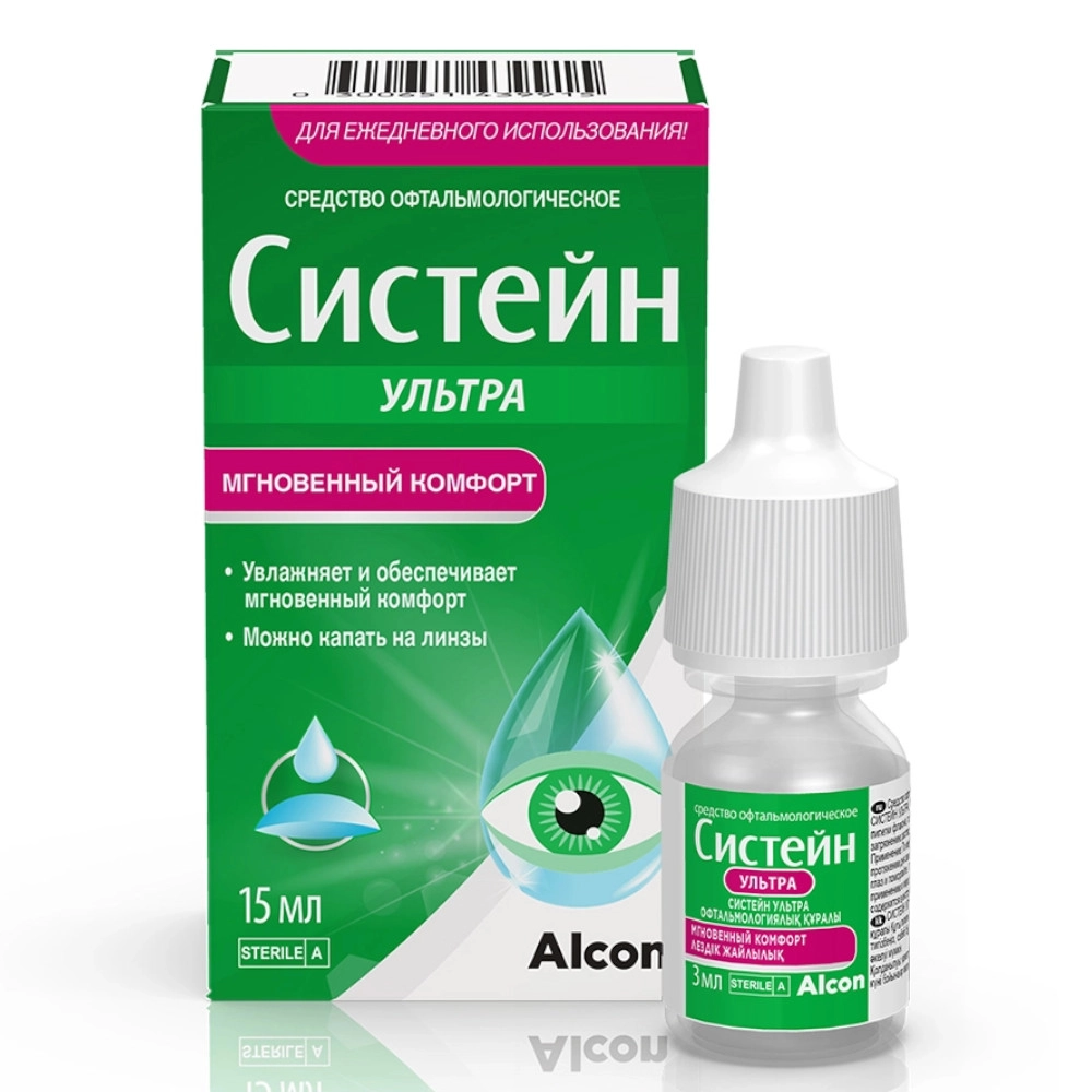 Систейн Ультра ср-во офтальм фл/кап 15 мл х1 ^