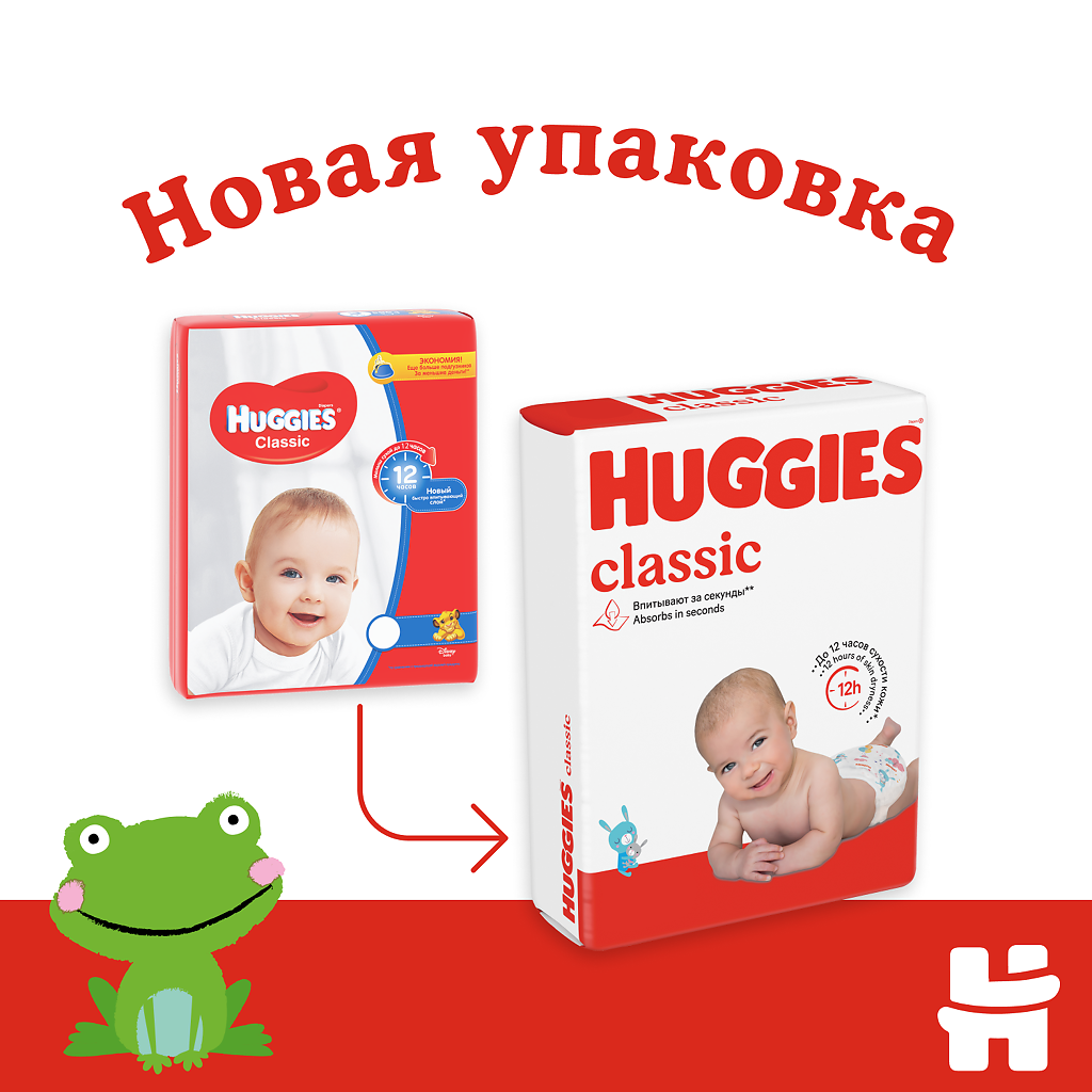 Хаггис классик 4 подгузники 7-18кг №14