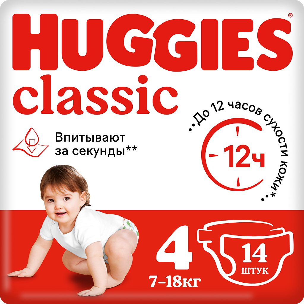 Хаггис подгузники классик 7-18кг №14 (074) 