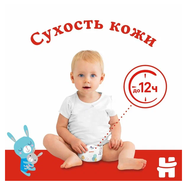Хаггис классик 4 подгузники 7-18кг №14