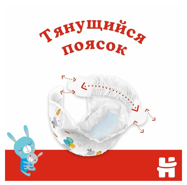 Хаггис классик 4 подгузники 7-18кг №14
