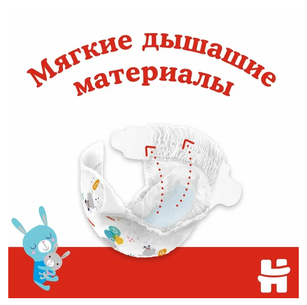 Хаггис классик 4 подгузники 7-18кг №14