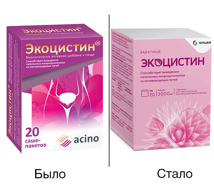 Экоцистин порошок для приготовления раствора для приема внутрь 3000мг саше-пакеты №20 