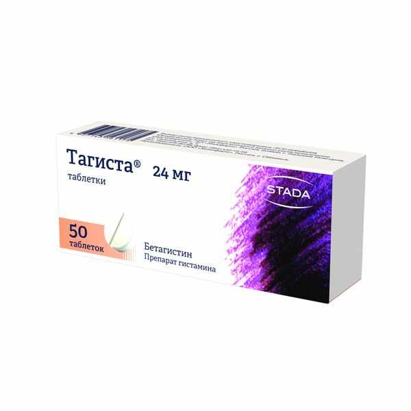 Тагиста таблетки 24мг №50