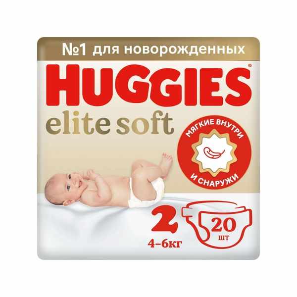 ХАГГИС ПОДГУЗНИКИ ДЕТСКИЕ ОДНОРАЗОВЫЕ ЭЛИТ СОФТ 2 (4-6КГ) №20