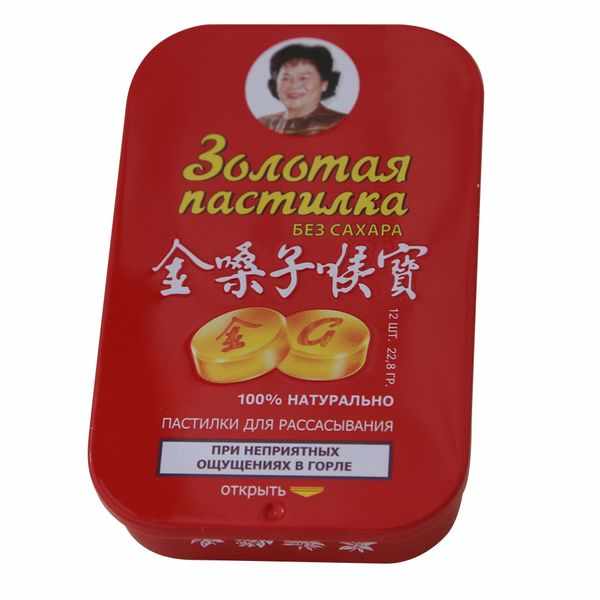 Золотая пастилка без сахара пастилки для рассасывания массой 1,9г №12