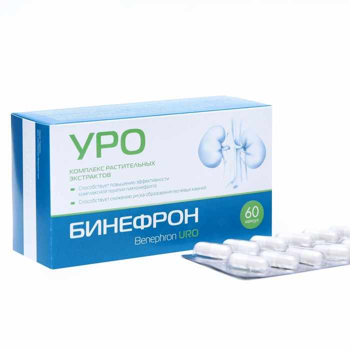 Бинефрон УРО комплекс растительных экстрактов капсулы массой 0,46г №60 