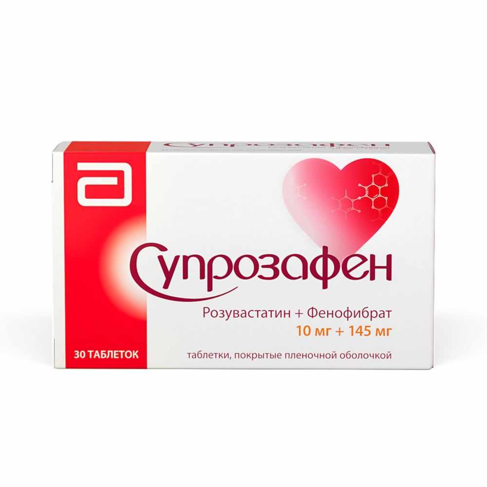 Супрозафен таб. п/плен. об 10мг+145мг №30 и/у