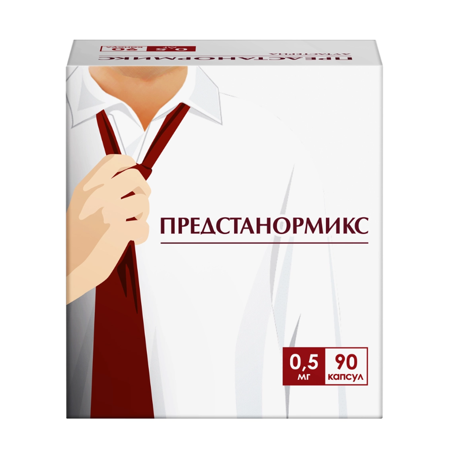 ПРЕДСТАНОРМИКС КАПС. 0,5МГ №90