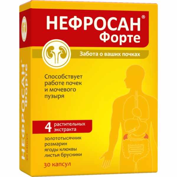 НЕФРОСАН ФОРТЕ КАПС.300 МГ № 30