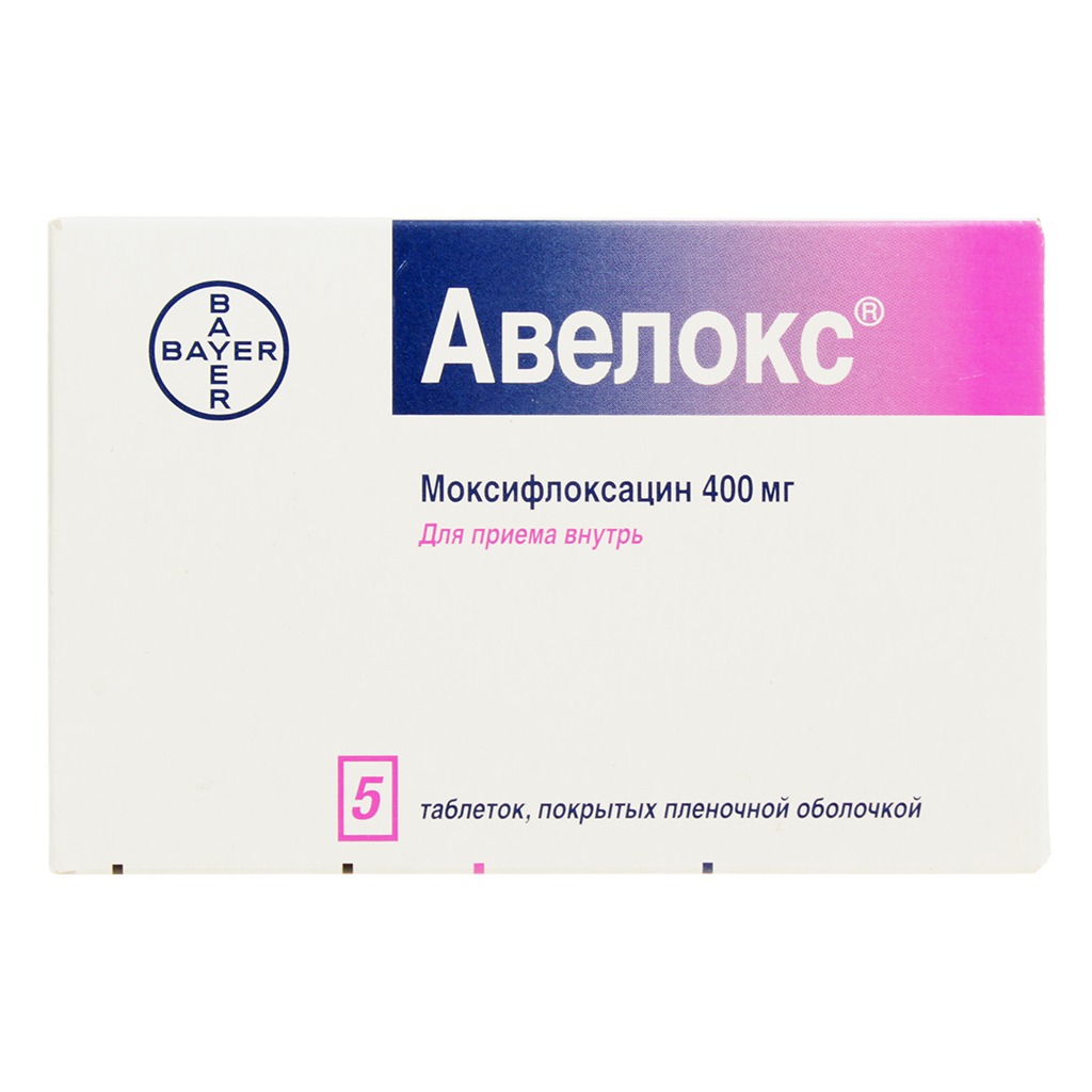 Авелокс табл п/о плен 400 мг х5 #