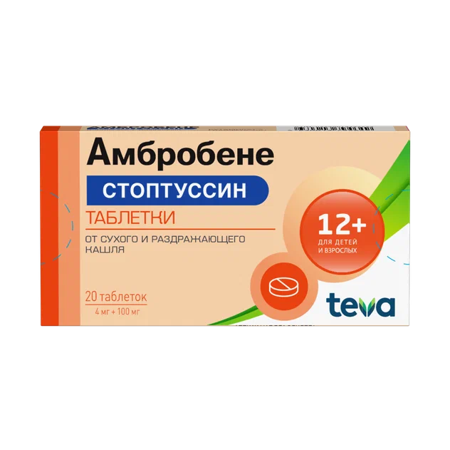 Амбробене Стоптуссин табл 4 мг +100 мг х20 ^