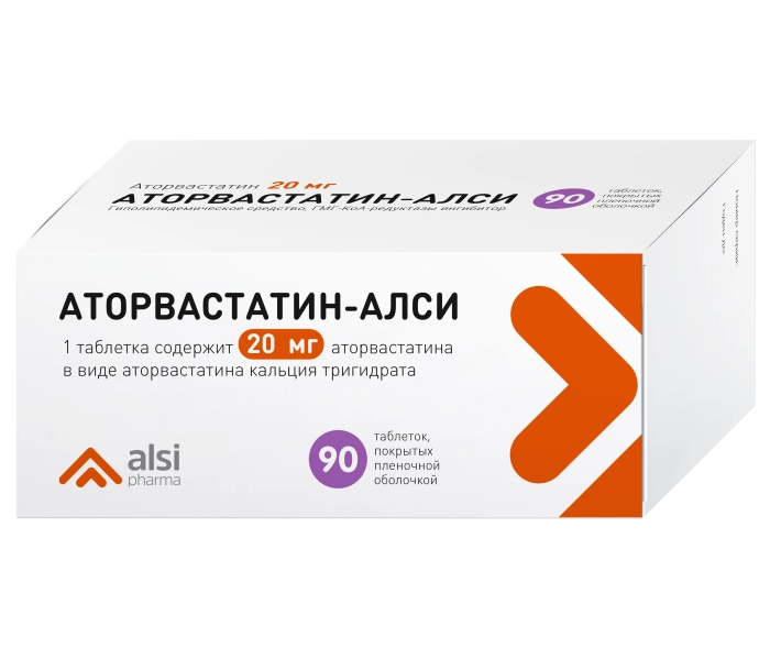 Аторвастатин-АЛСИ табл п/о плен 20 мг х90 #
