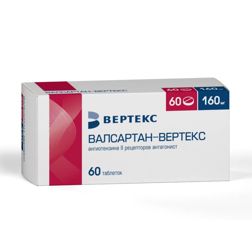 Валсартан-Вертекс табл п/о плен 160 мг х60