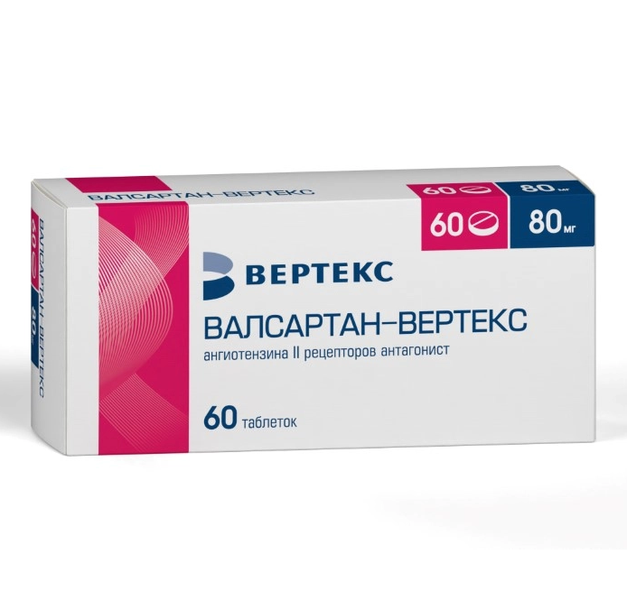 Валсартан-Вертекс табл п/о плен 80 мг х60