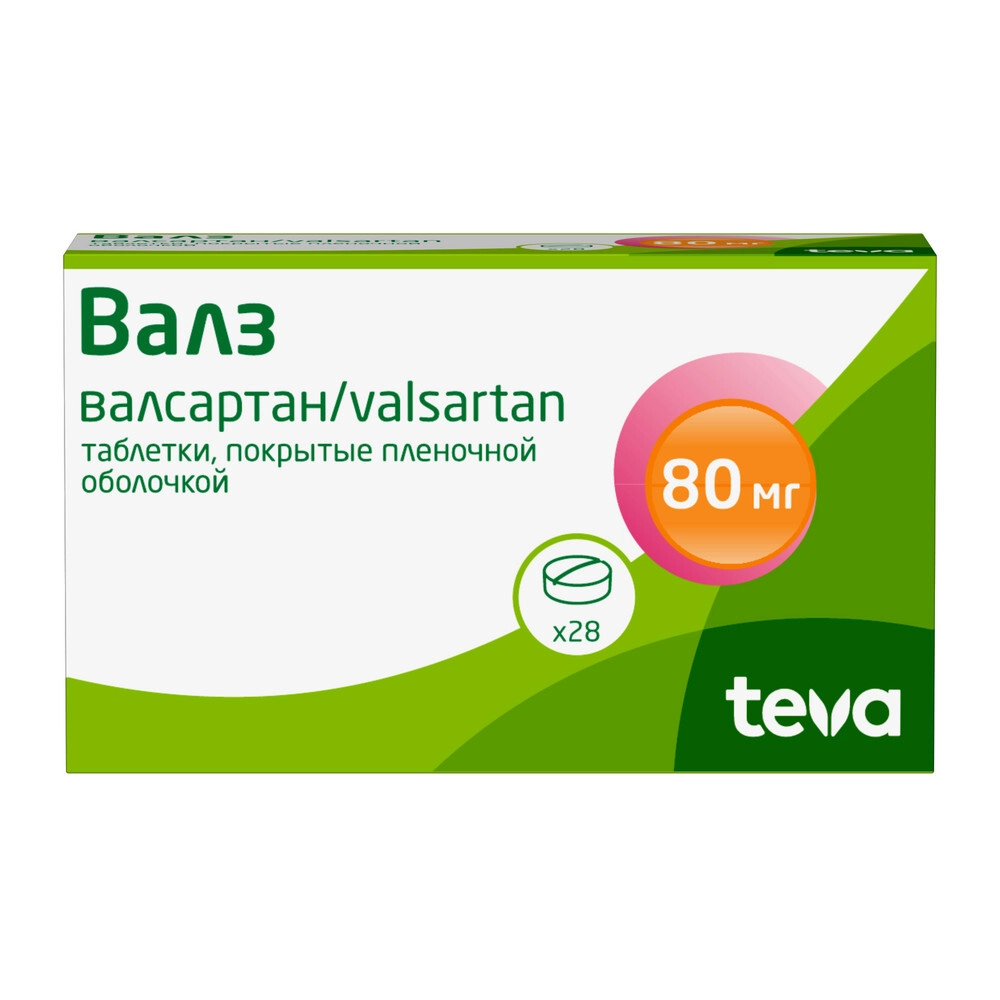 ВАЛЗ ТАБ. П/О ПЛЕН. 80МГ №28
