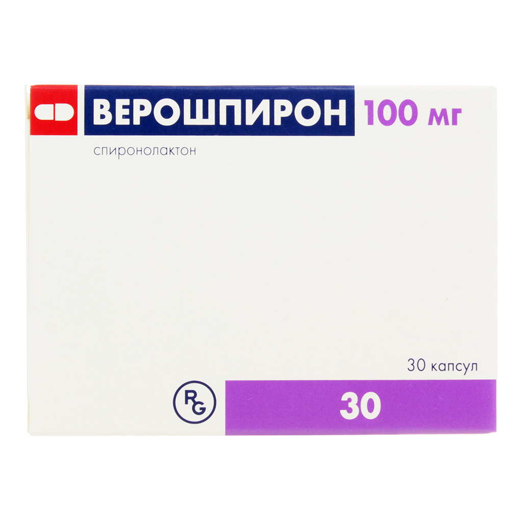 Верошпирон капс 100 мг х30 #