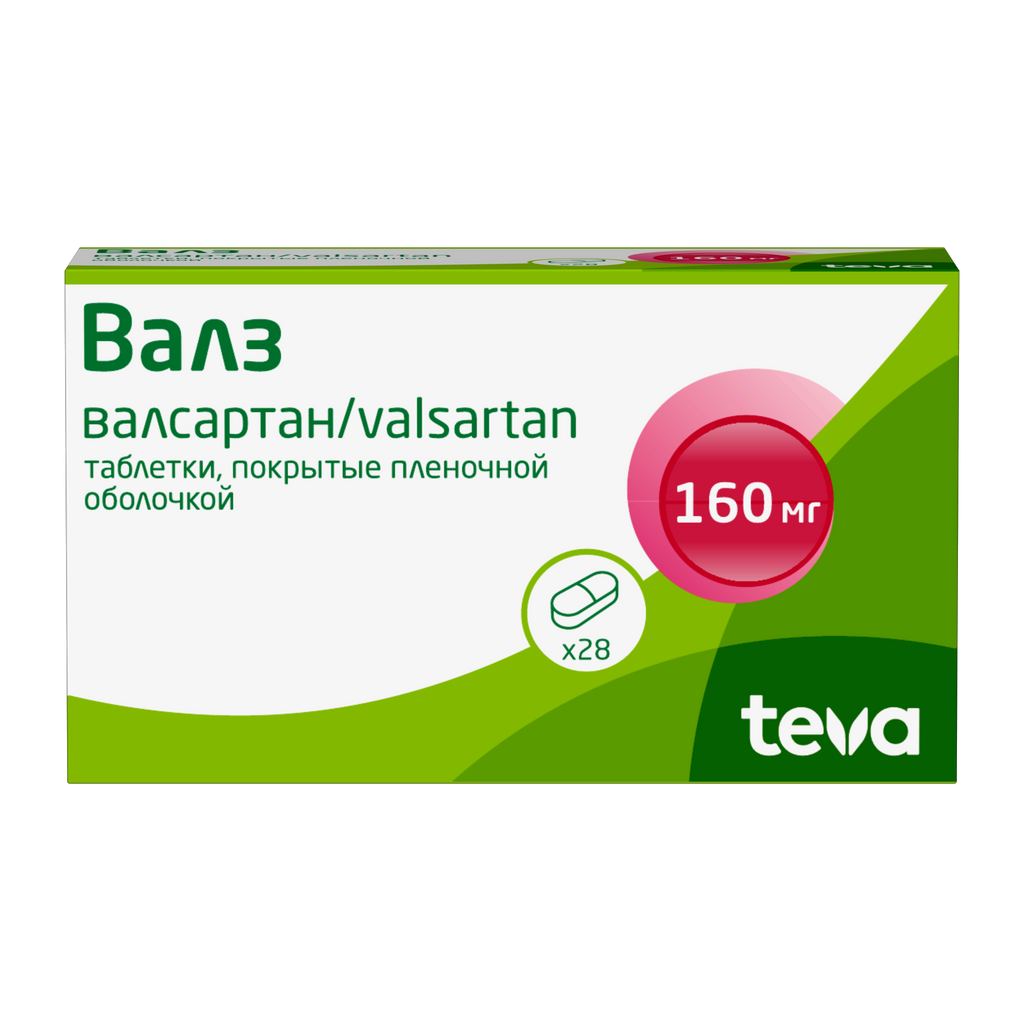 ВАЛЗ ТАБ. П/О ПЛЕН. 160МГ №28