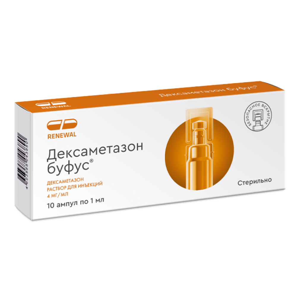Дексаметазон буфус р-р д/инъек 4 мг/мл амп 1 мл х10 #