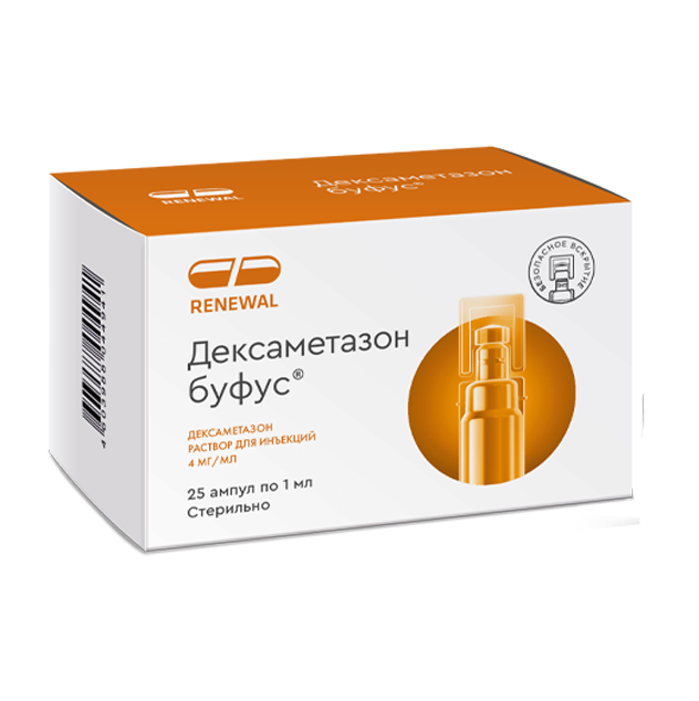 Дексаметазон буфус р-р д/инъек 4 мг/мл амп 1 мл х25 #