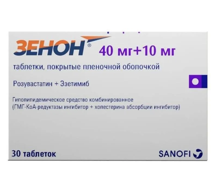 Зенон таб. ппо 40мг+10мг №30