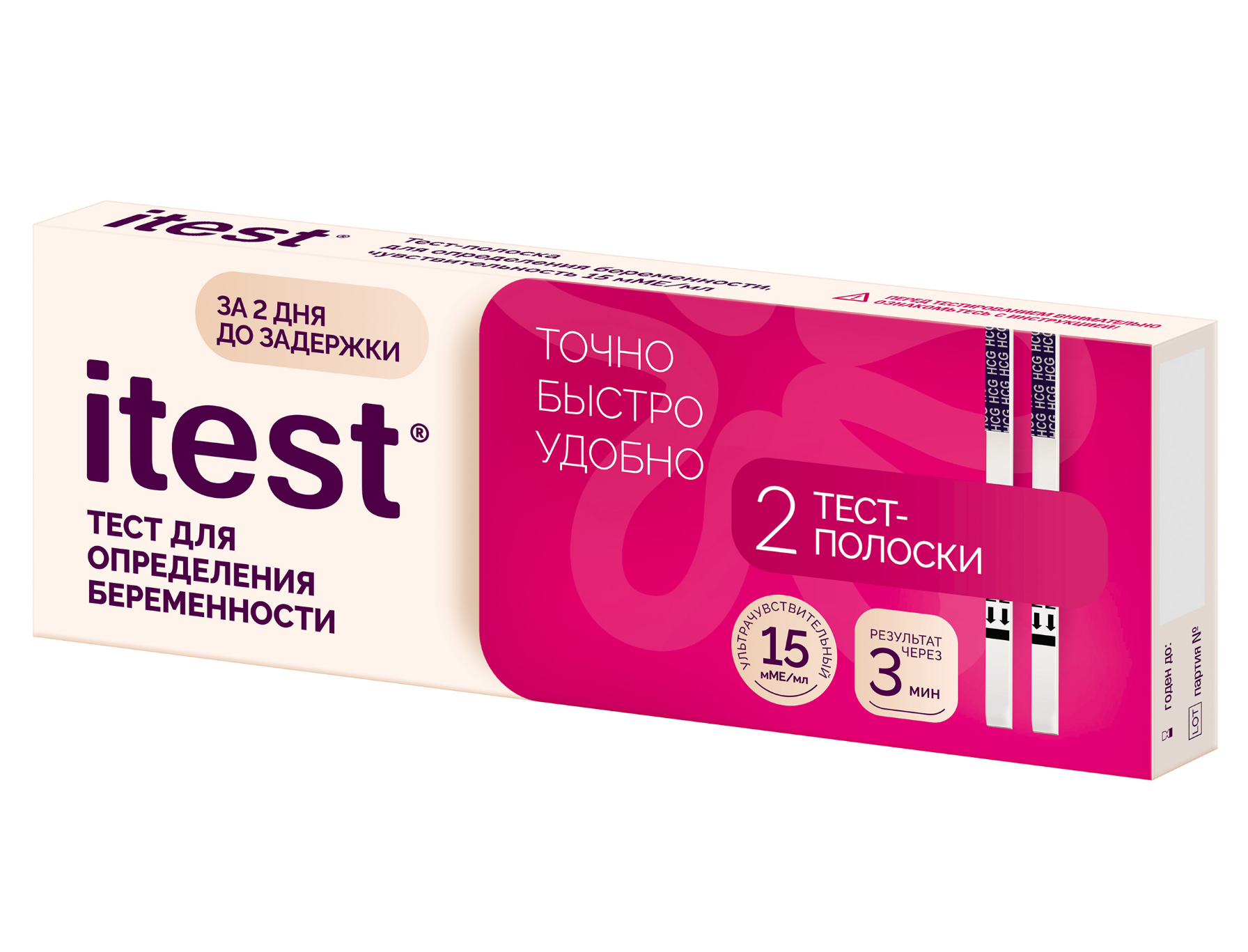 ТЕСТ Д/ОПР БЕРЕМЕННОСТИ ITEST (ТЕСТ-ПОЛОСКА) 2ШТ