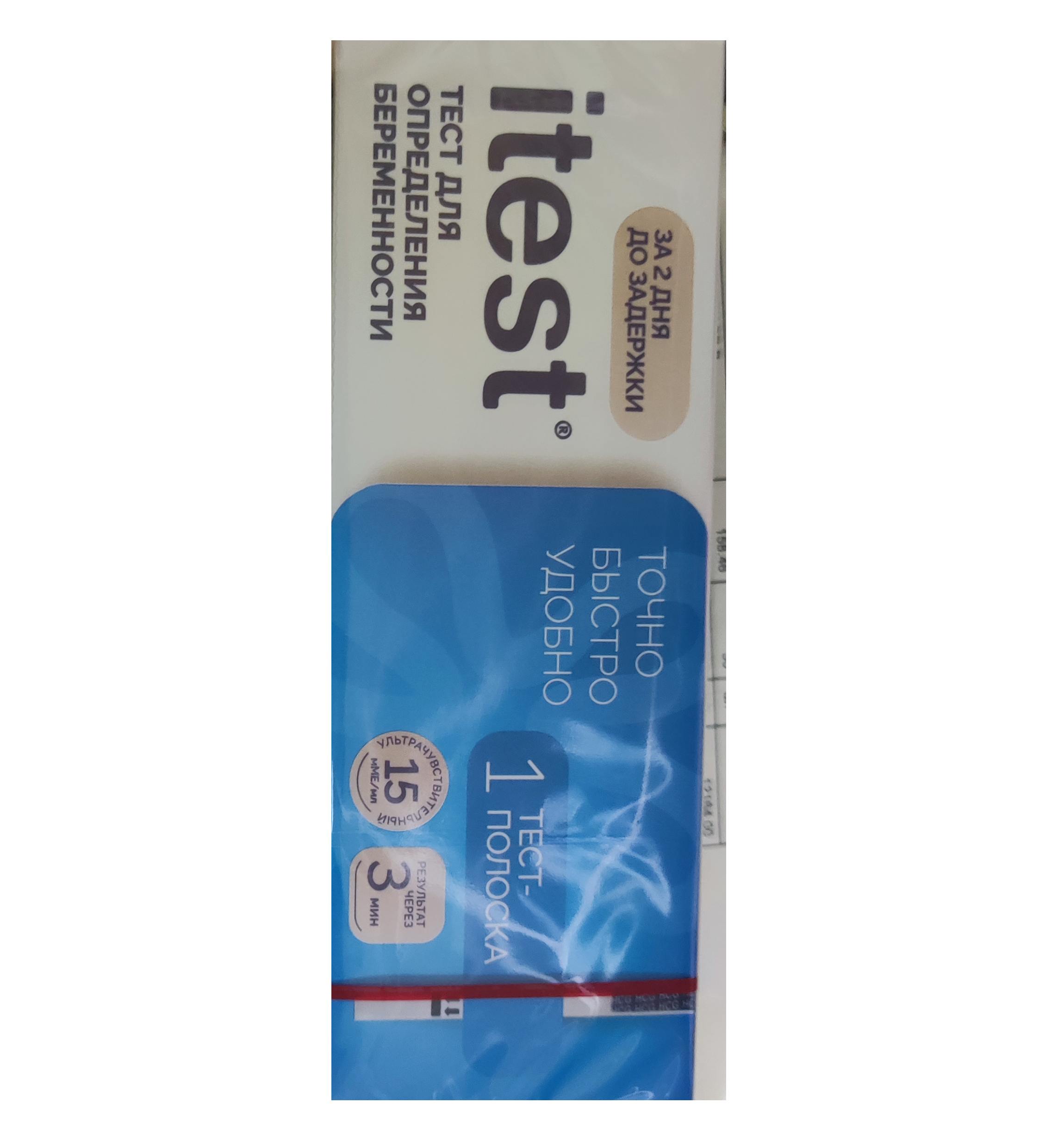 Itest тест для определения беременности №1 
