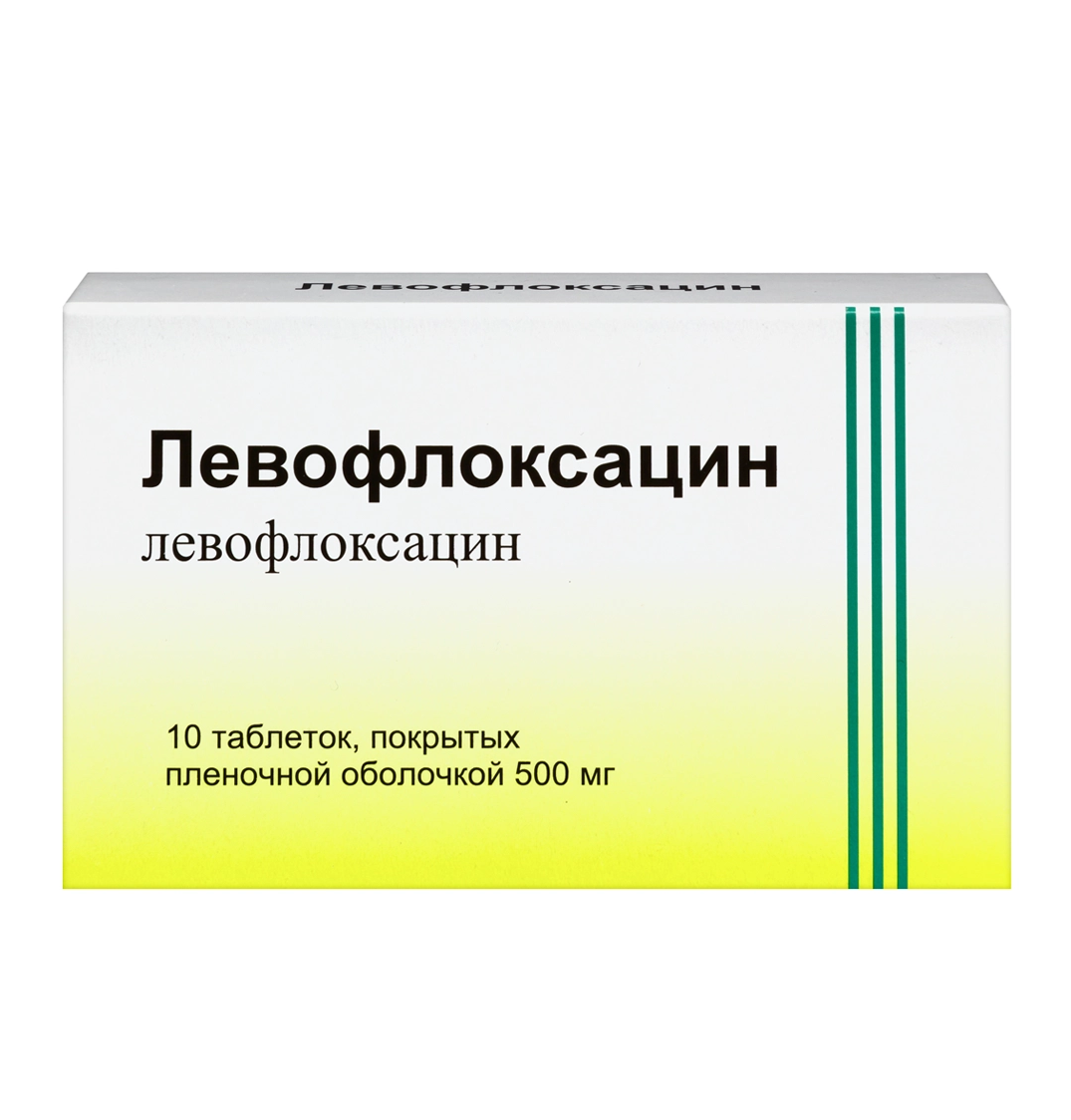 Левофлоксацин табл п/о плен 500 мг х10