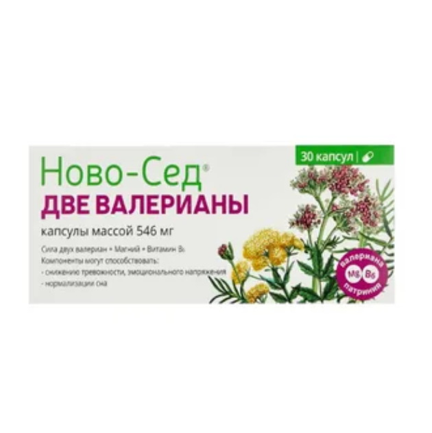 НОВО-СЕД ДВЕ ВАЛЕРИАНЫ КАПС. 546 МГ №30 (БАД)