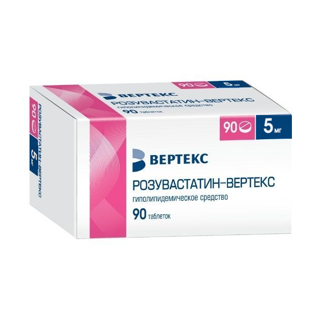 Розувастатин-Вертекс таб. п/плен. об. 5мг №90 и/у