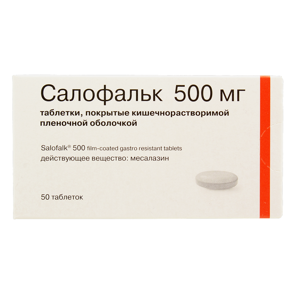Салофальк таб. п/кишечнораст. плен. об. 500мг №50 и/у