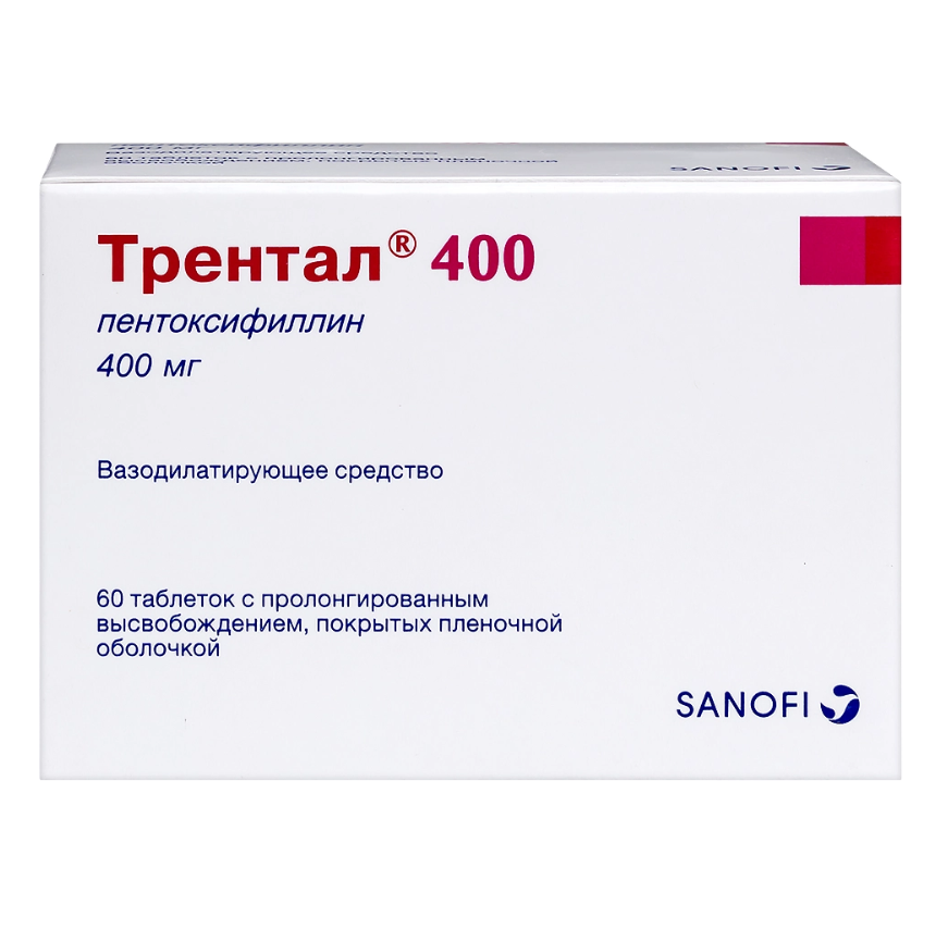 Трентал 400 таб. с пролонг. высв. ппо 400мг №60