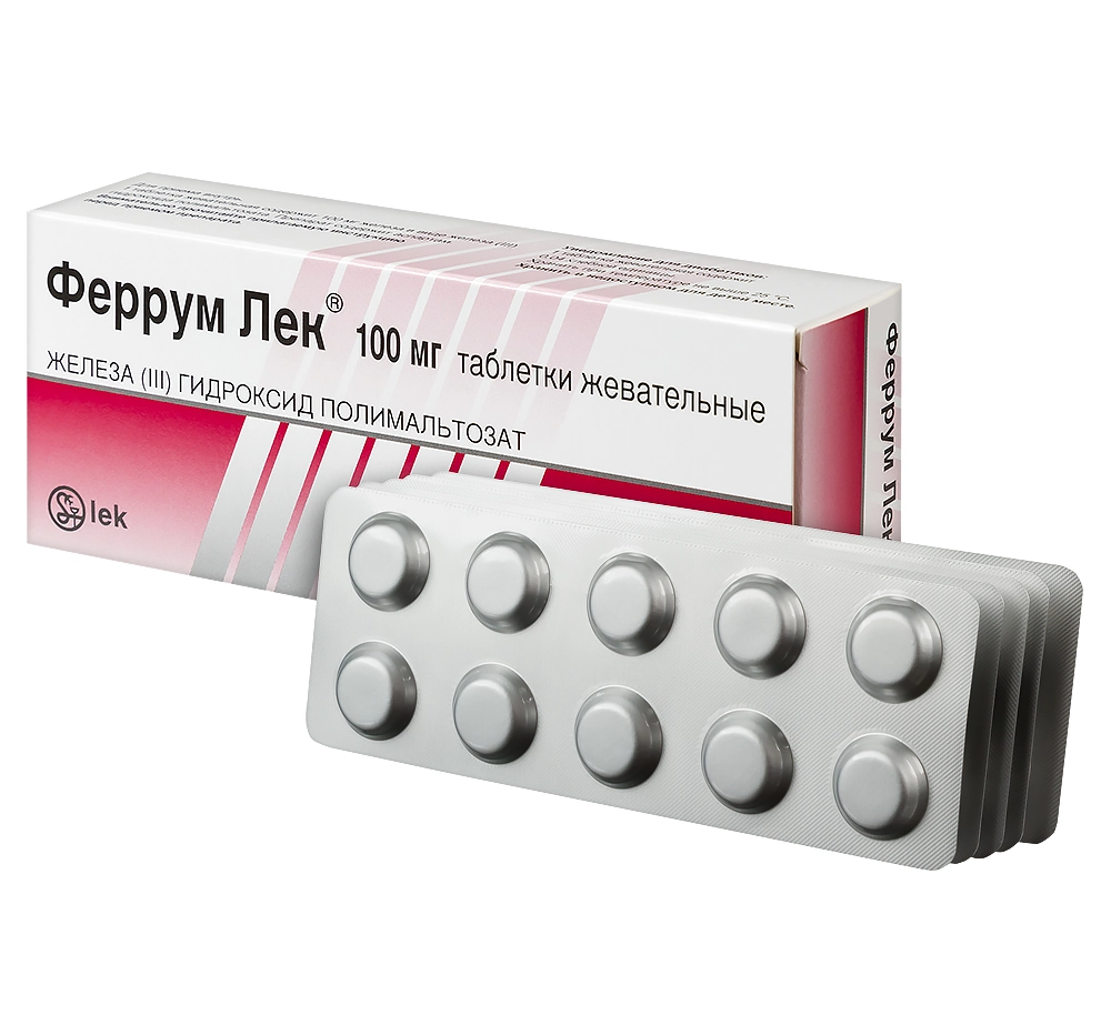 Феррум Лек таблетки жевательные 100мг №30