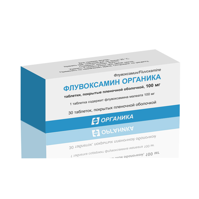 ФЛУВОКСАМИН ОРГАНИКА ТАБ. П/О ПЛЁН. 100МГ №30