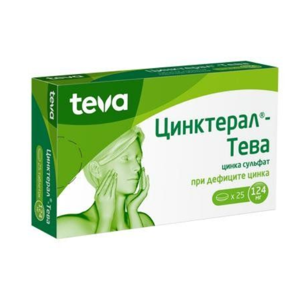 ЦИНКТЕРАЛ-ТЕВА ТАБ. П/О ПЛЕН. 124МГ №25